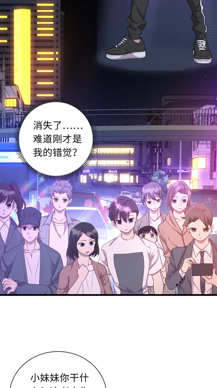 龙皇武神第1-80话漫画,34 医者仁心3图