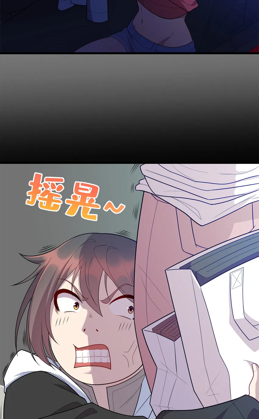 龙皇武神听书全集漫画,39 凝儿的追求者4图