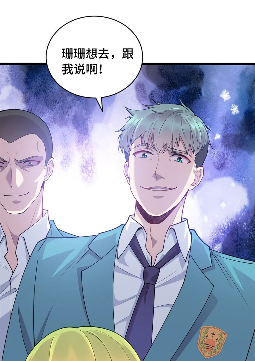 龙皇武神简介漫画,14 暴打纨绔4图