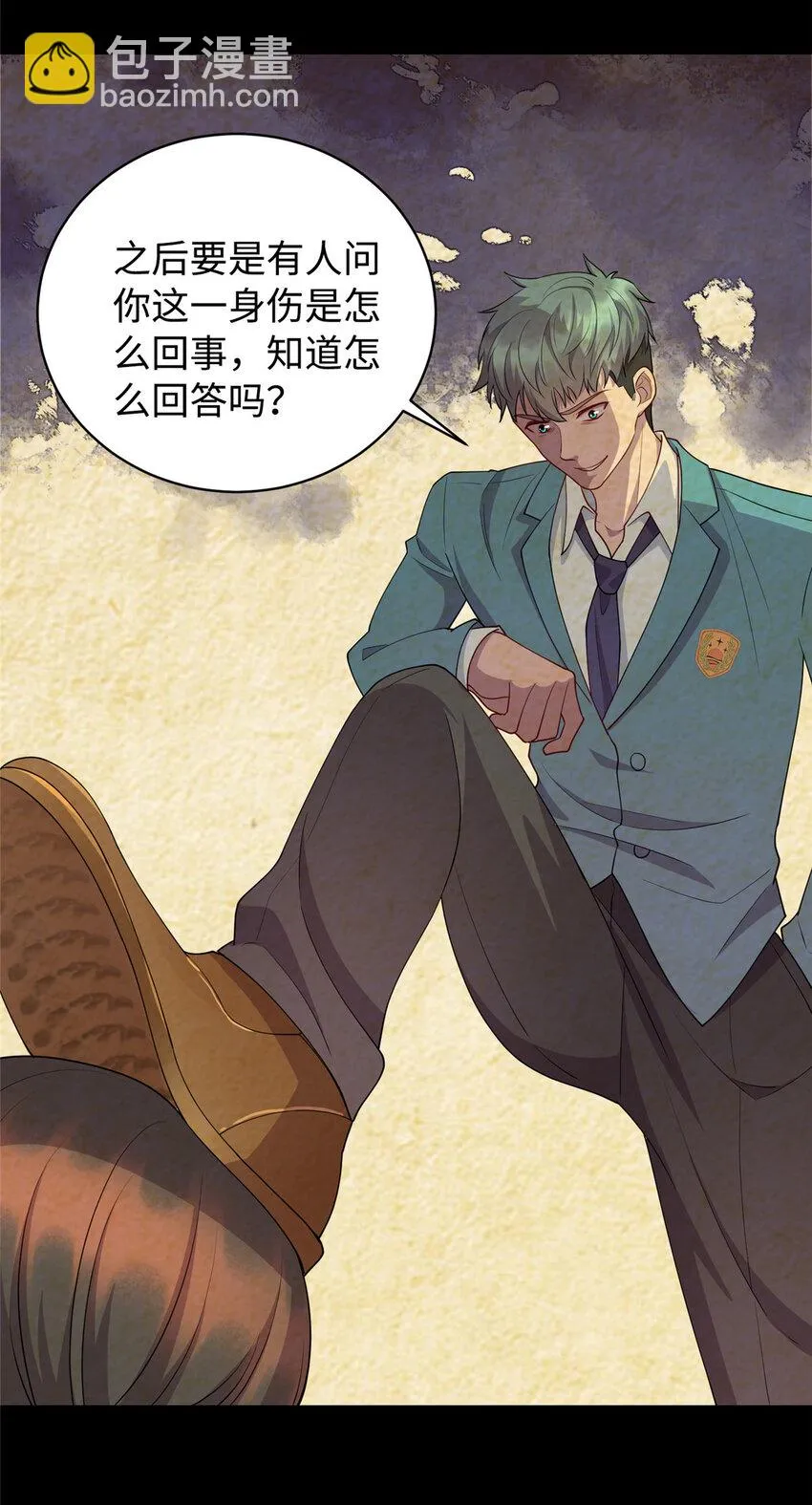 龙皇武神步征漫画,16 八方支援3图