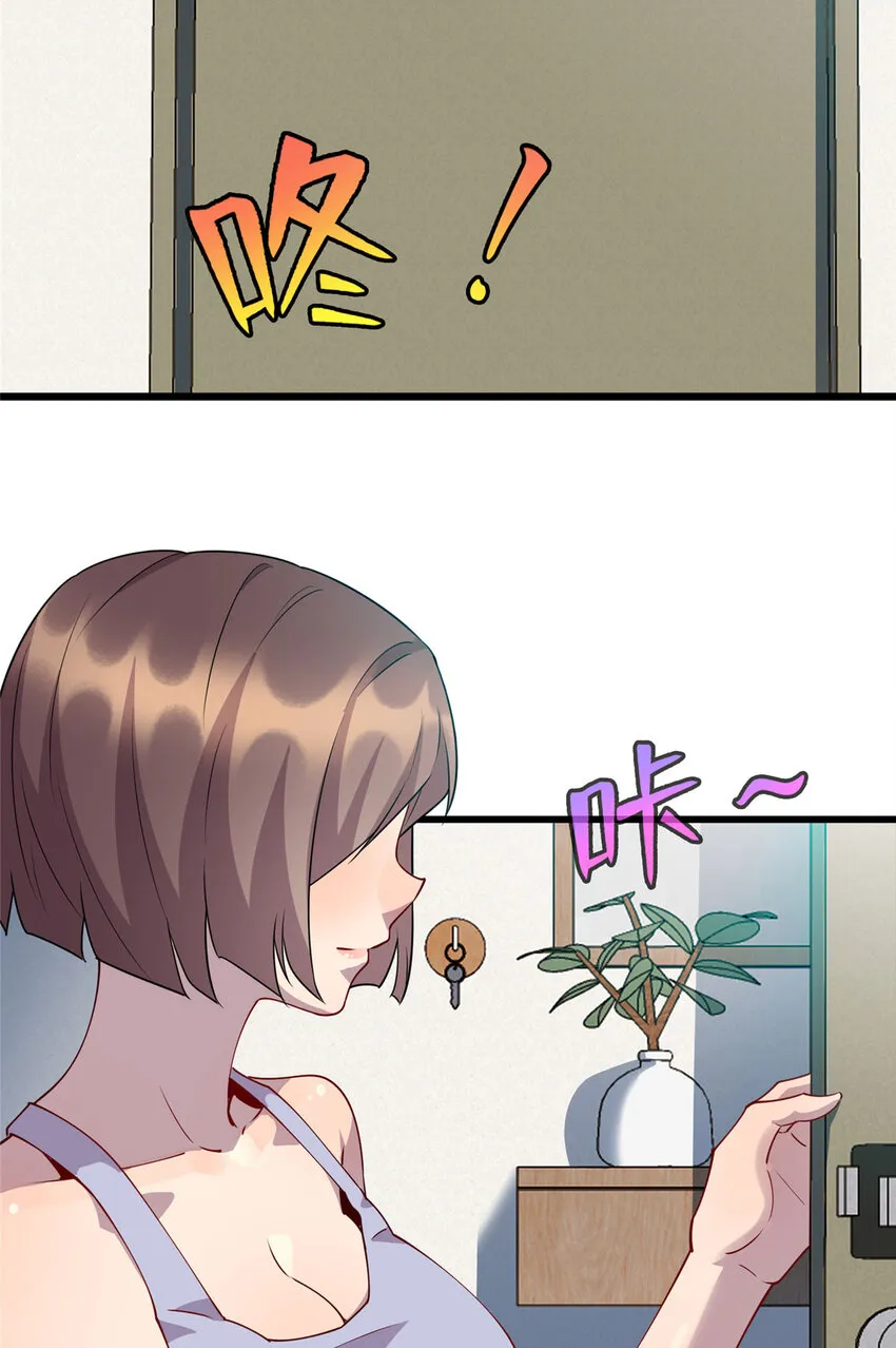 龙皇武神txt免费下载漫画,92 深藏不露铁小虎3图