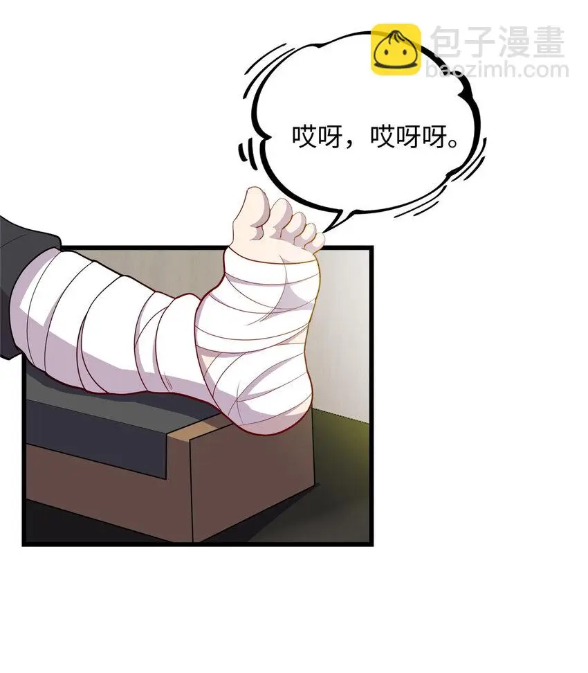 龙皇武神几个老婆漫画,54 剑拔弩张2图