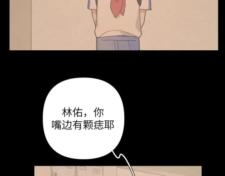 小心被梦魔吃掉哦漫画免费看全部漫画,第14话 来我宿舍吗3图