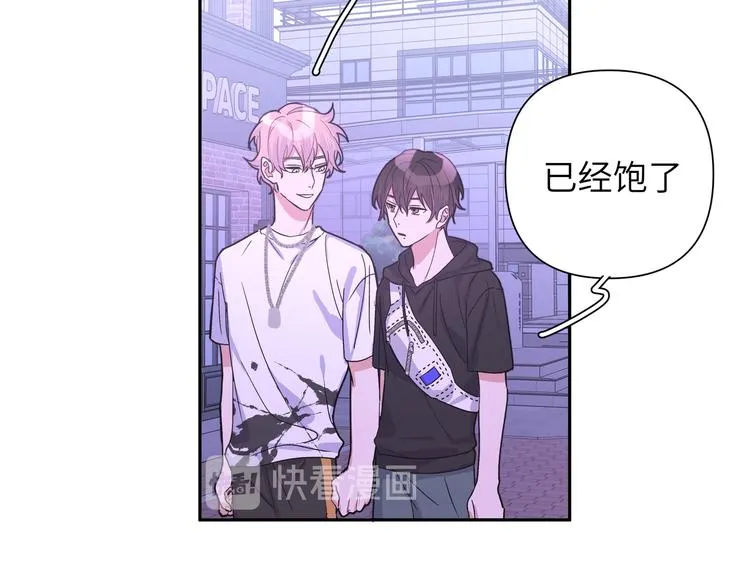 不小心被梦魔吃掉漫画,第10话 林佑巧遇伊魁干架2图