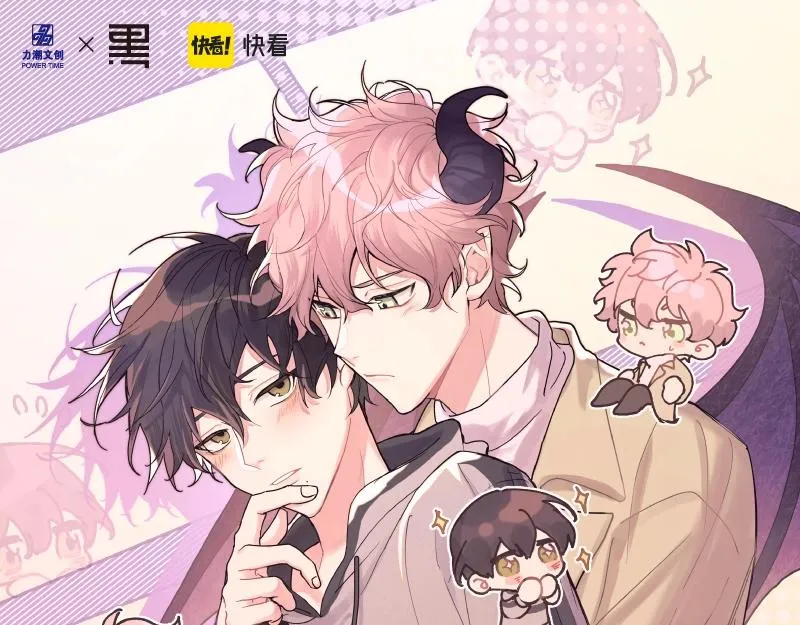 小心被梦魔吃掉哦38话漫画,单行本来啦！1图