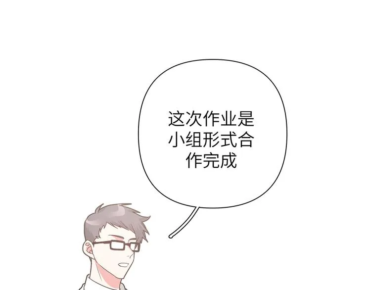 小心被梦魔吃掉哦漫画免费阅读全集下拉漫画,第8话 用力过猛4图