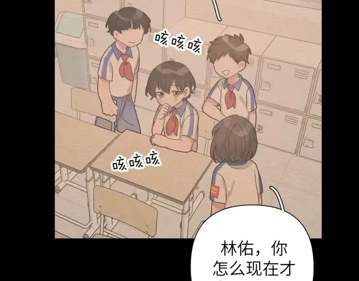 小心被梦魔吃掉哦漫画免费看全部漫画,第14话 来我宿舍吗4图