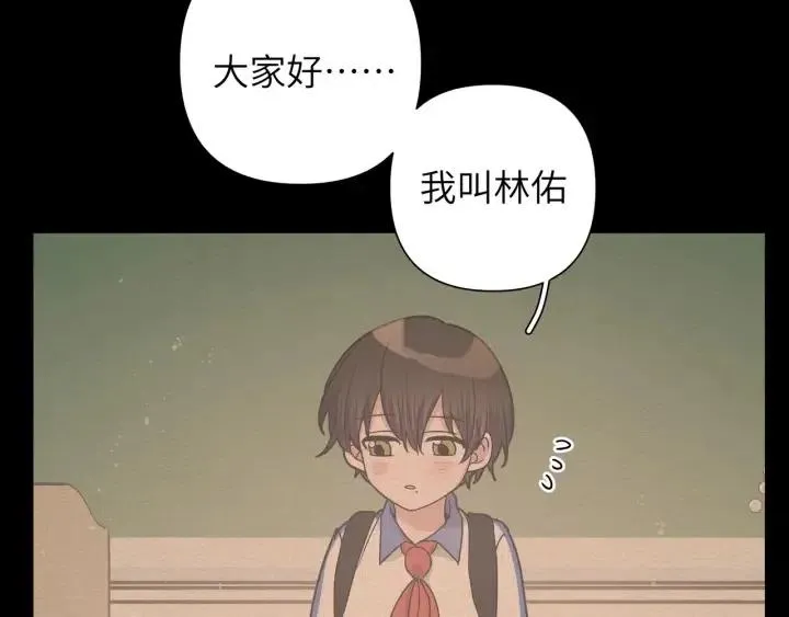 小心被梦魔吃掉哦漫画免费看全部漫画,第14话 来我宿舍吗2图