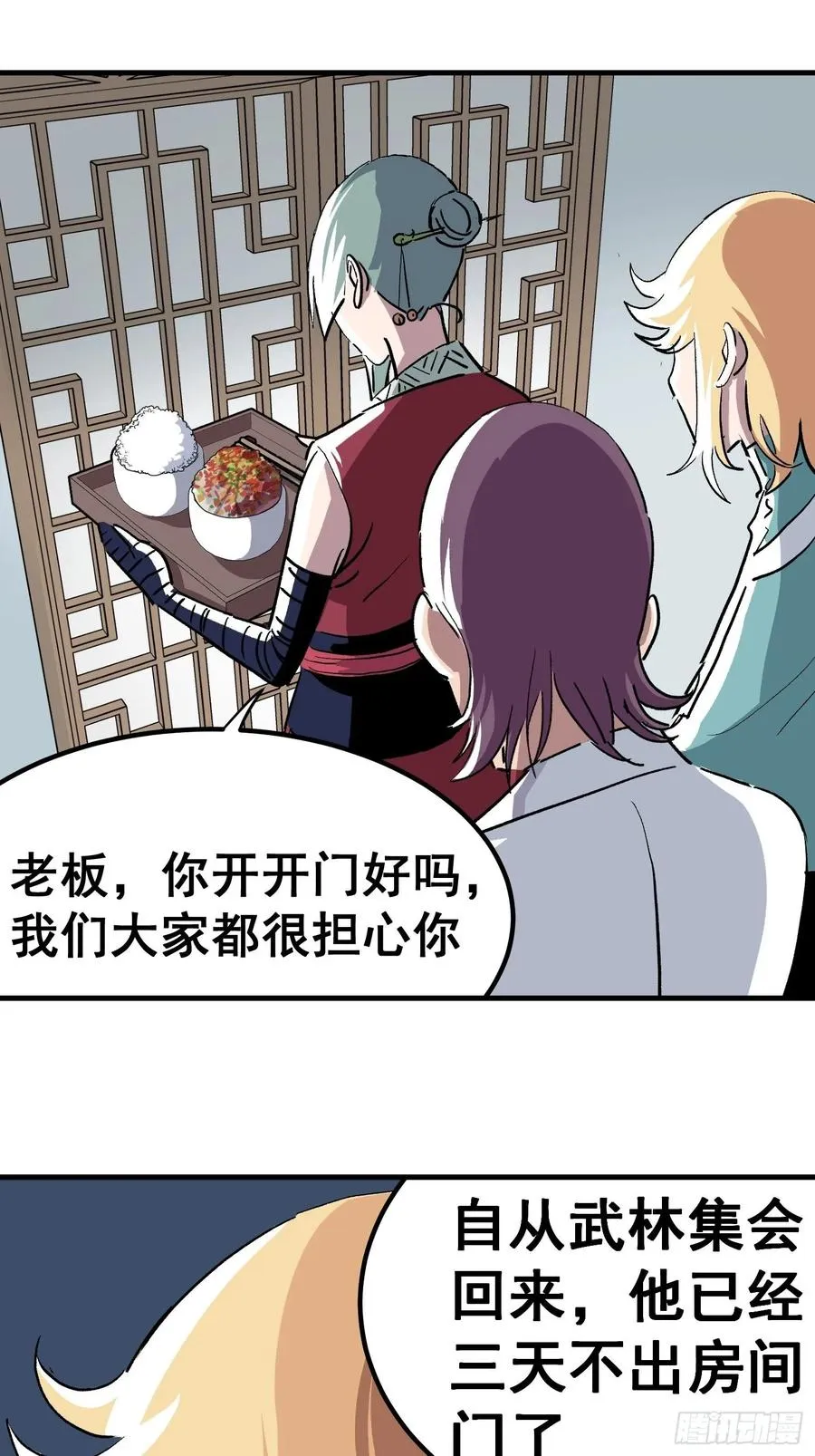 夏时祁佑小说免费全文漫画,第二十五话2图