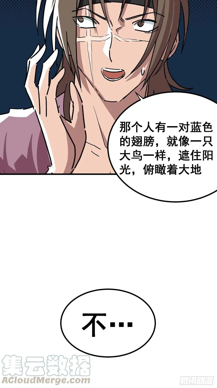 夏时祁佑小说免费全文漫画,第三十一话3图