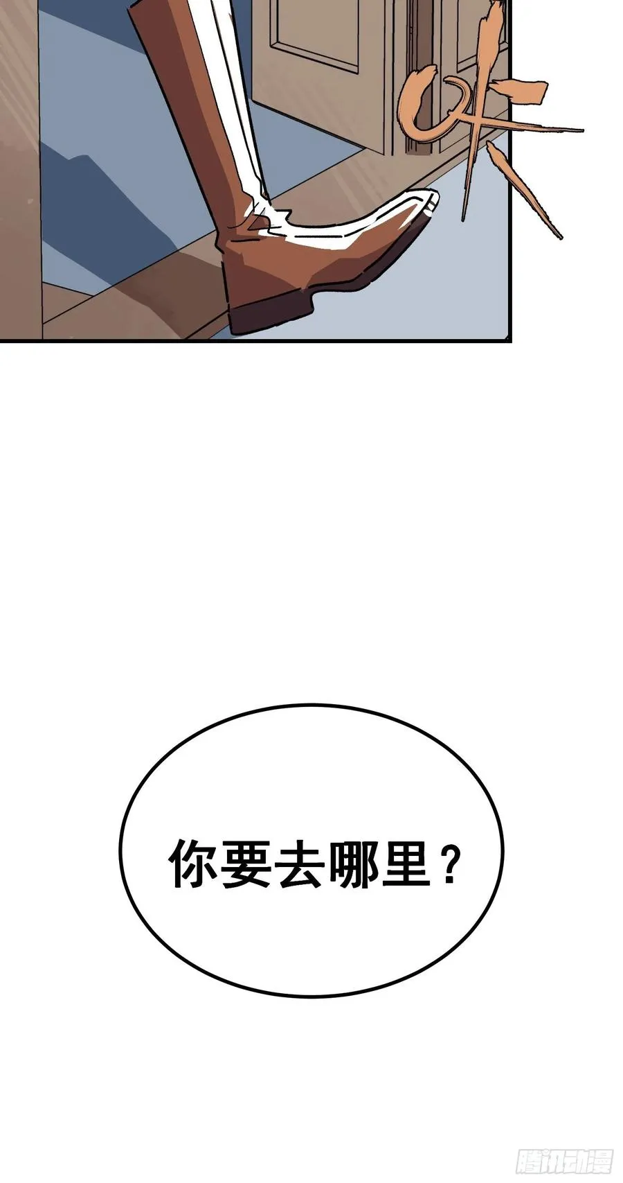 夏时祁佑小说免费全文漫画,第三十八话4图
