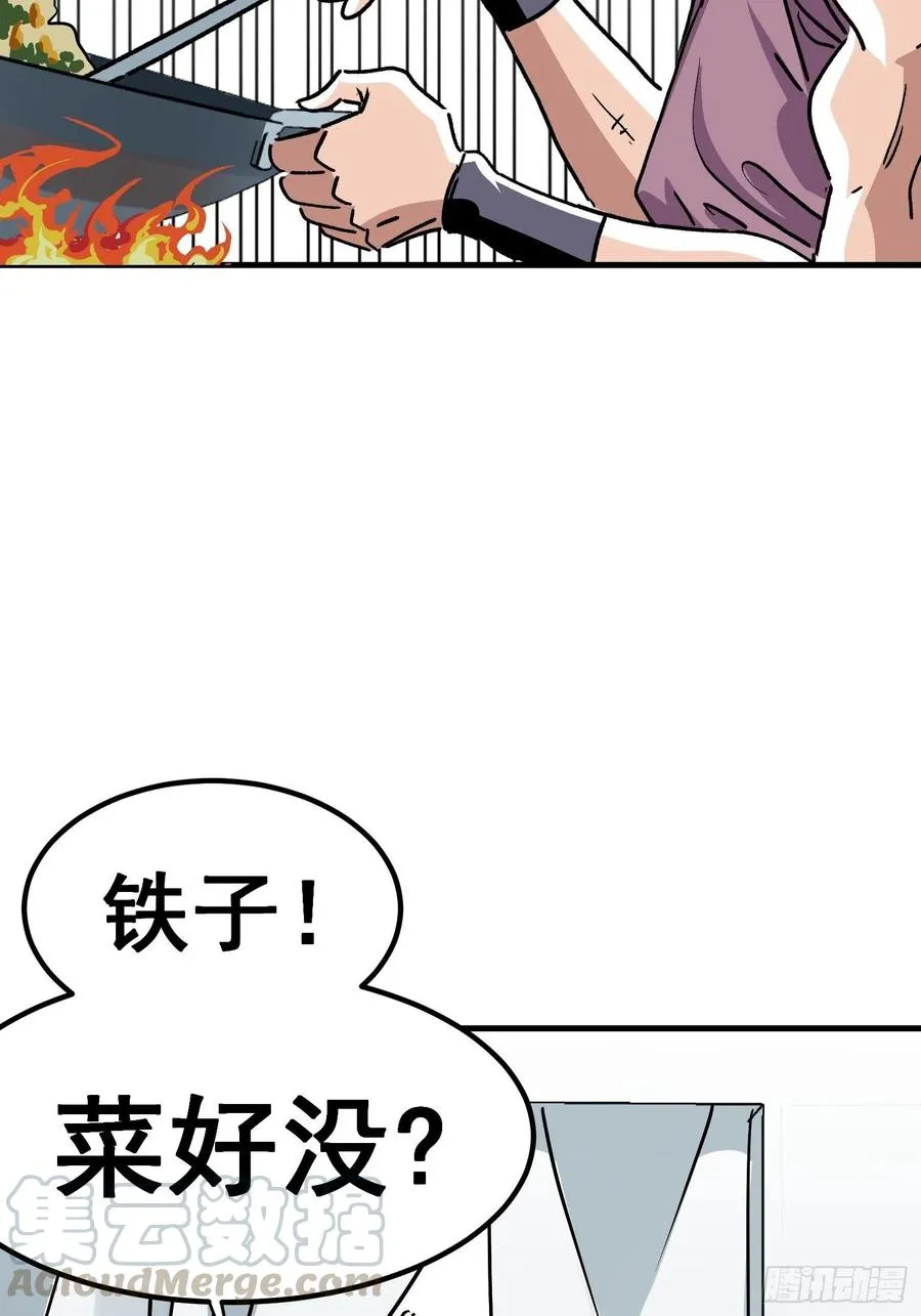 侠十七为什么不更新漫画,第五十八话5图
