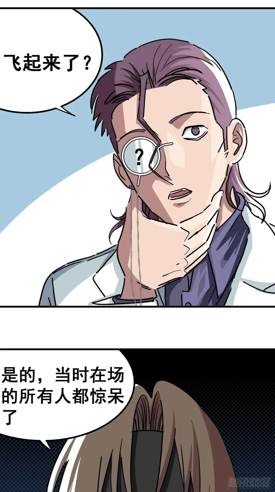 夏时祁佑小说免费全文漫画,第三十一话2图
