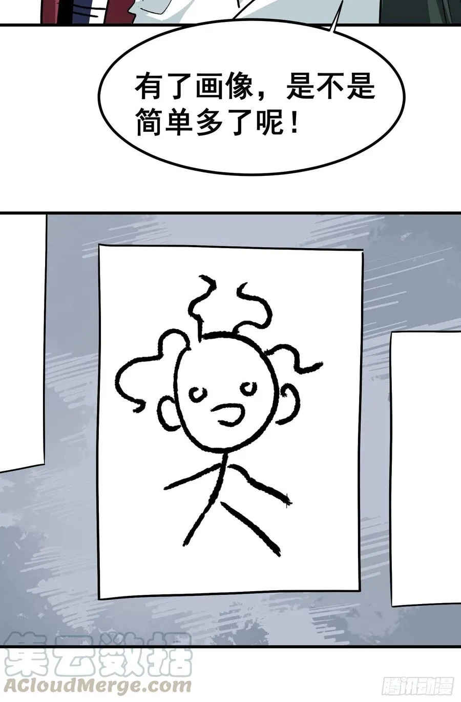 夏时祁佑小说免费全文漫画,第三十五话5图