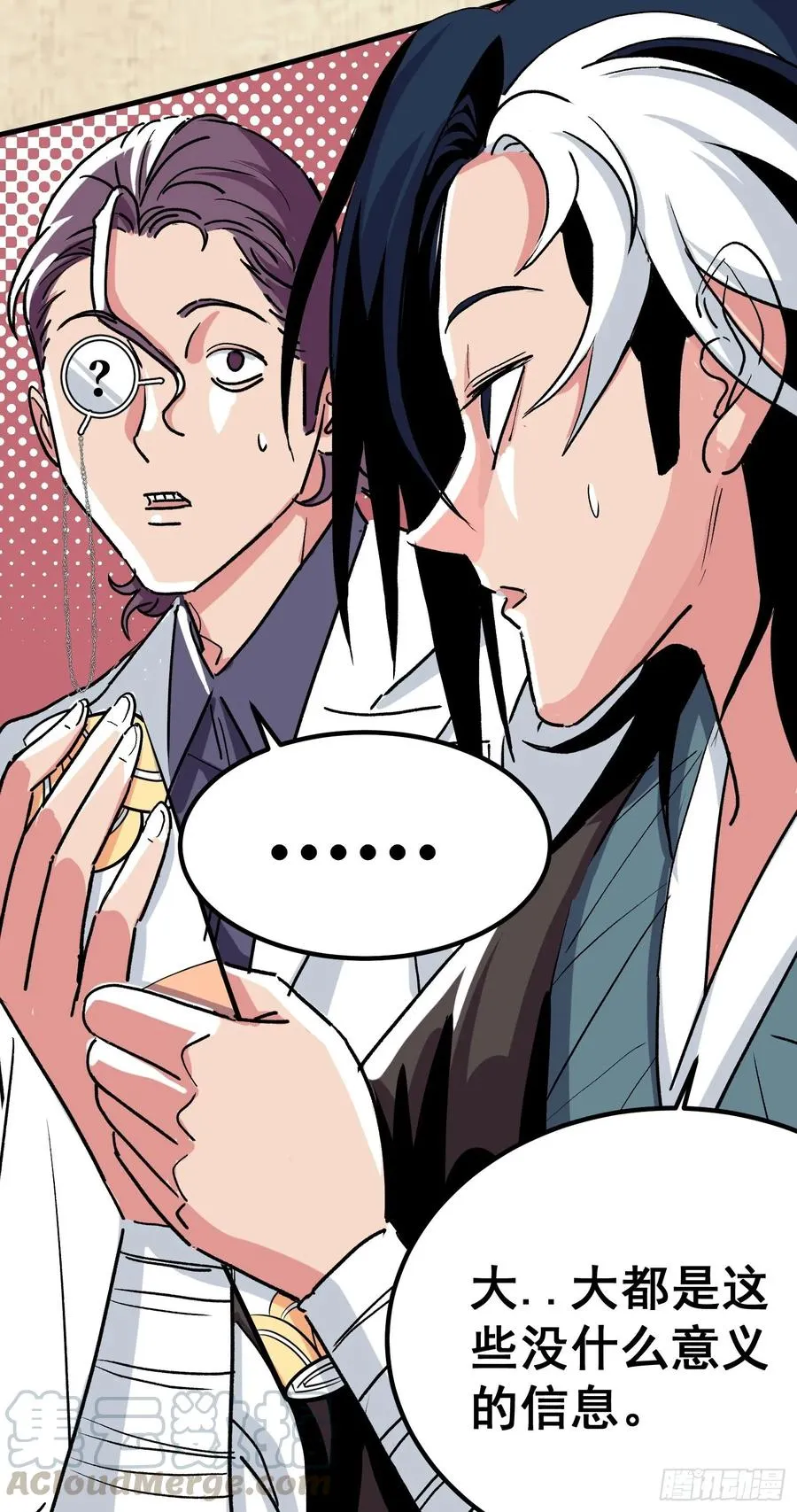 夏时祁佑小说免费全文漫画,第四话4图