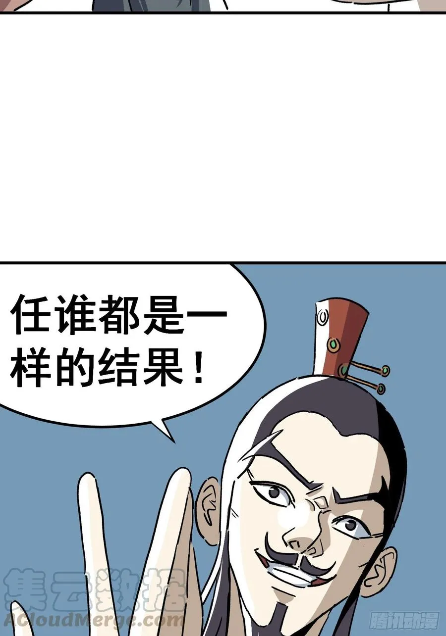侠十七为什么不更新漫画,第五十二话3图