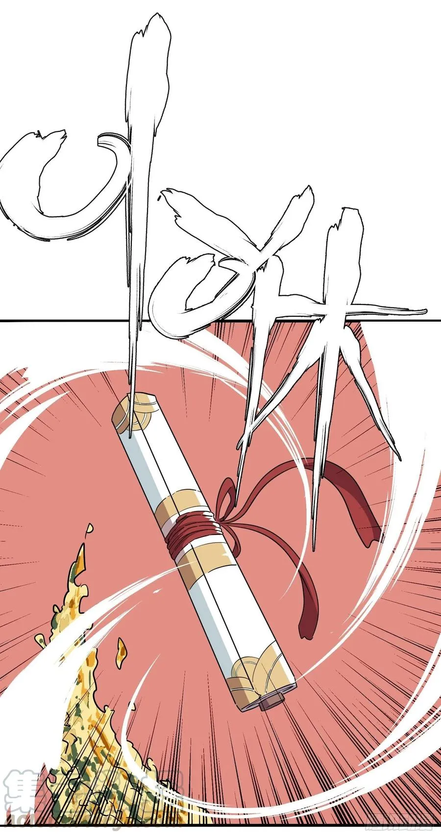 侠十七为什么不更新漫画,第五十八话3图