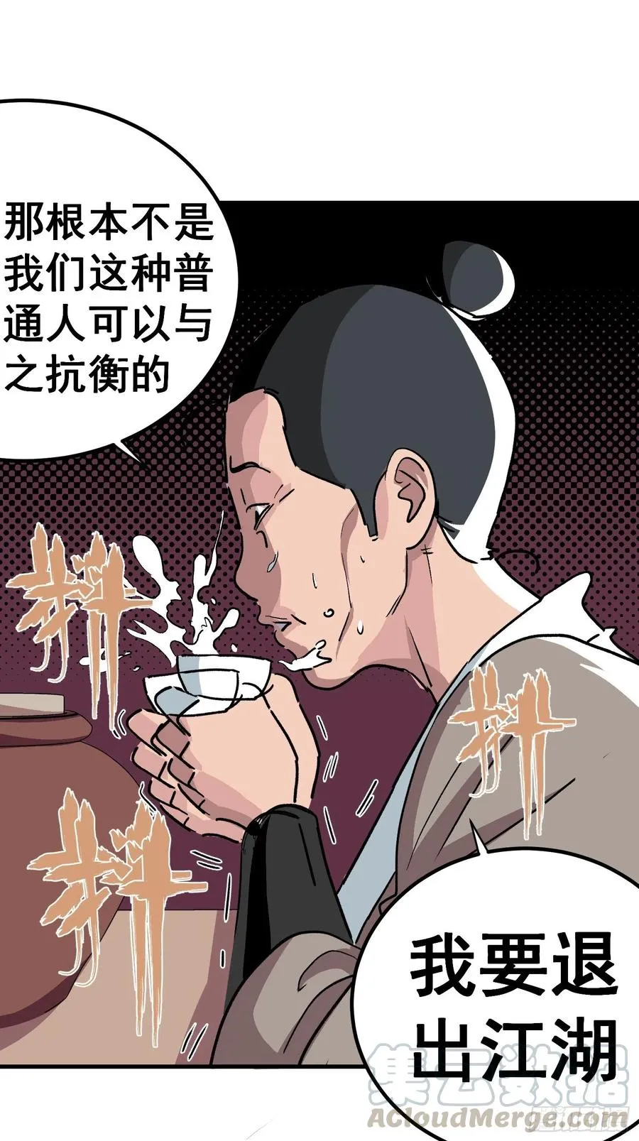 夏时祁佑小说免费全文漫画,第三十一话5图