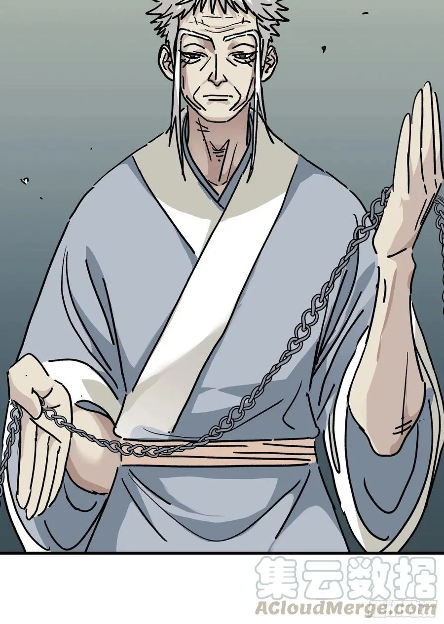侠客行阿秀扮演者漫画,第六十八话5图
