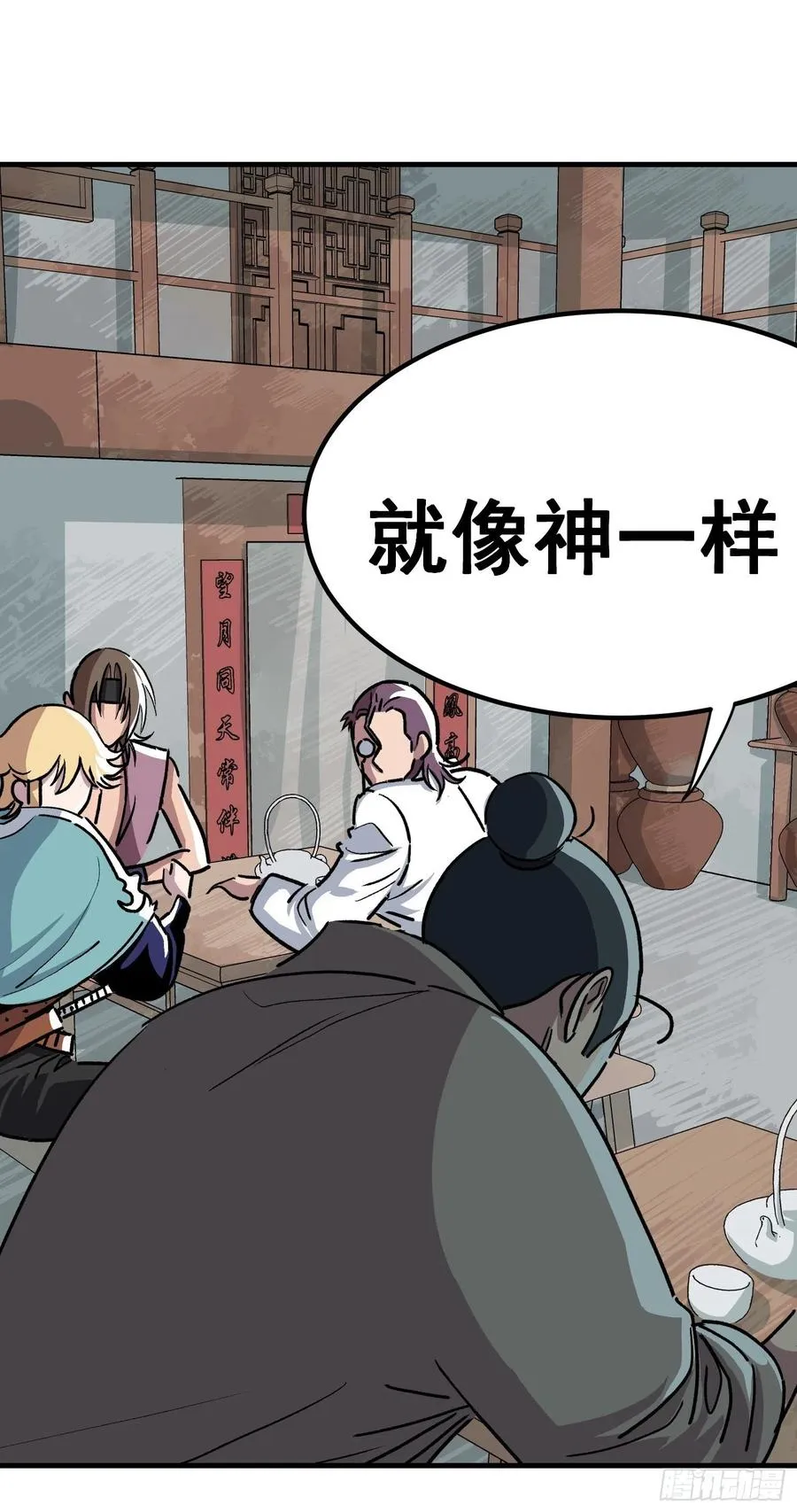 夏时祁佑小说免费全文漫画,第三十一话4图