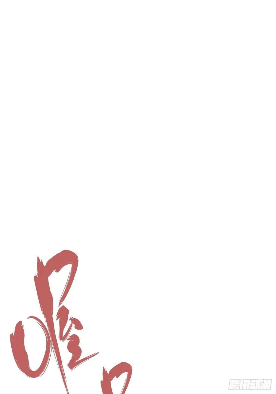 夏时祁佑小说免费全文漫画,第四话5图