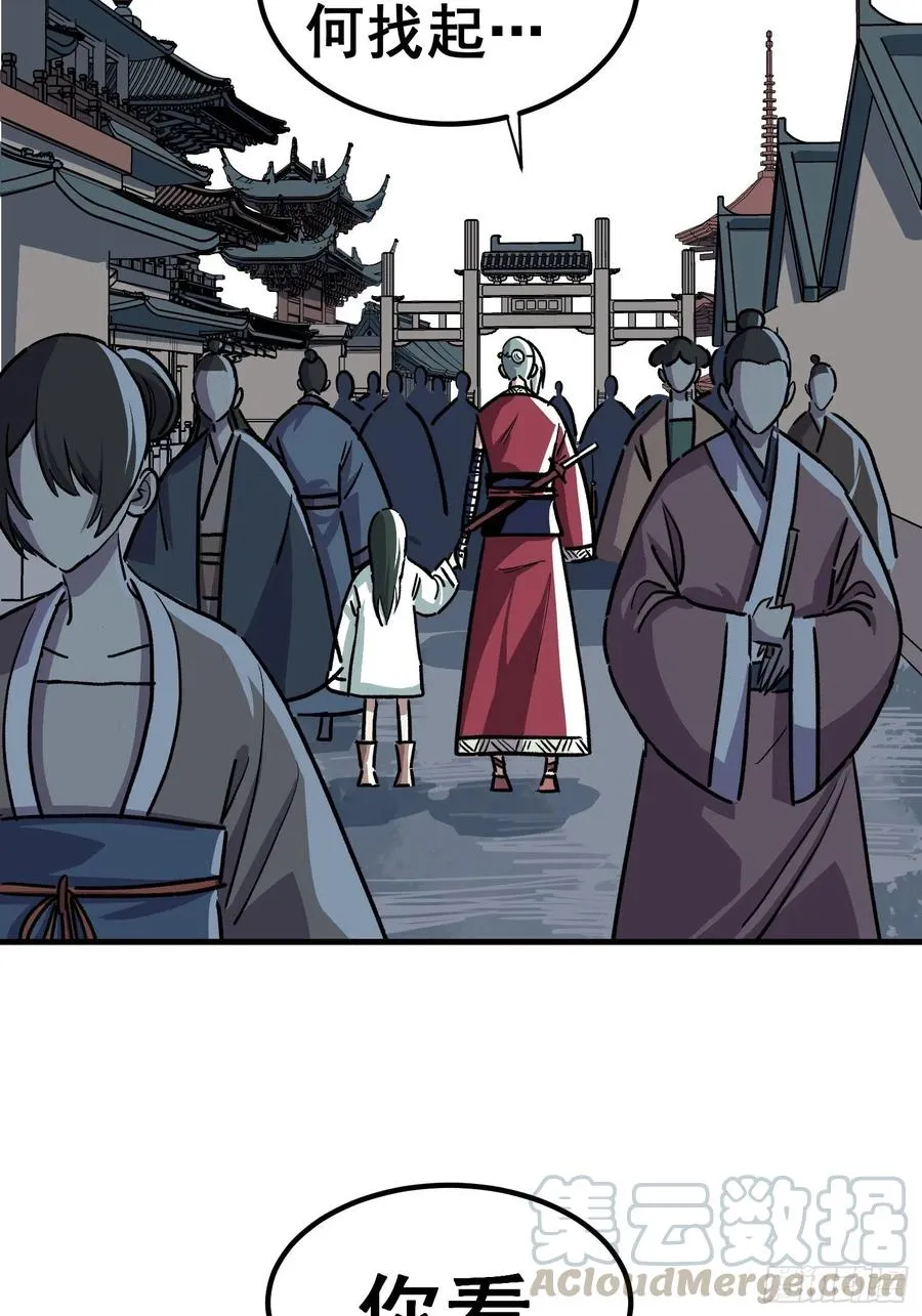 夏时祁佑小说免费全文漫画,第三十五话3图