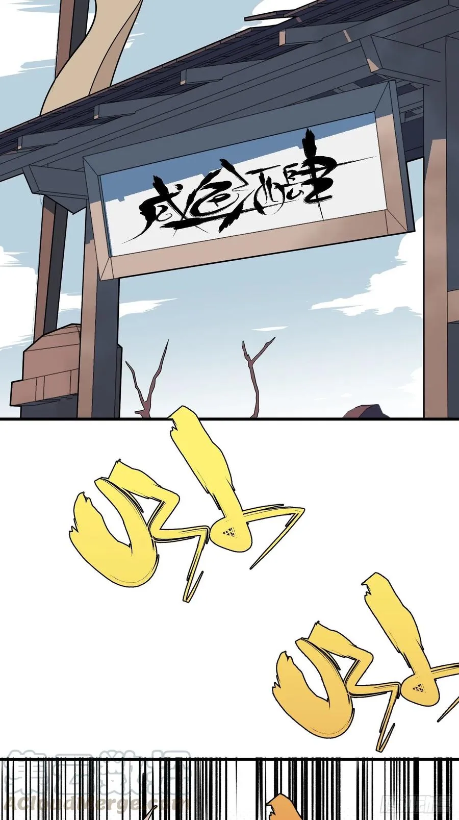 侠十七为什么不更新漫画,第五十八话1图