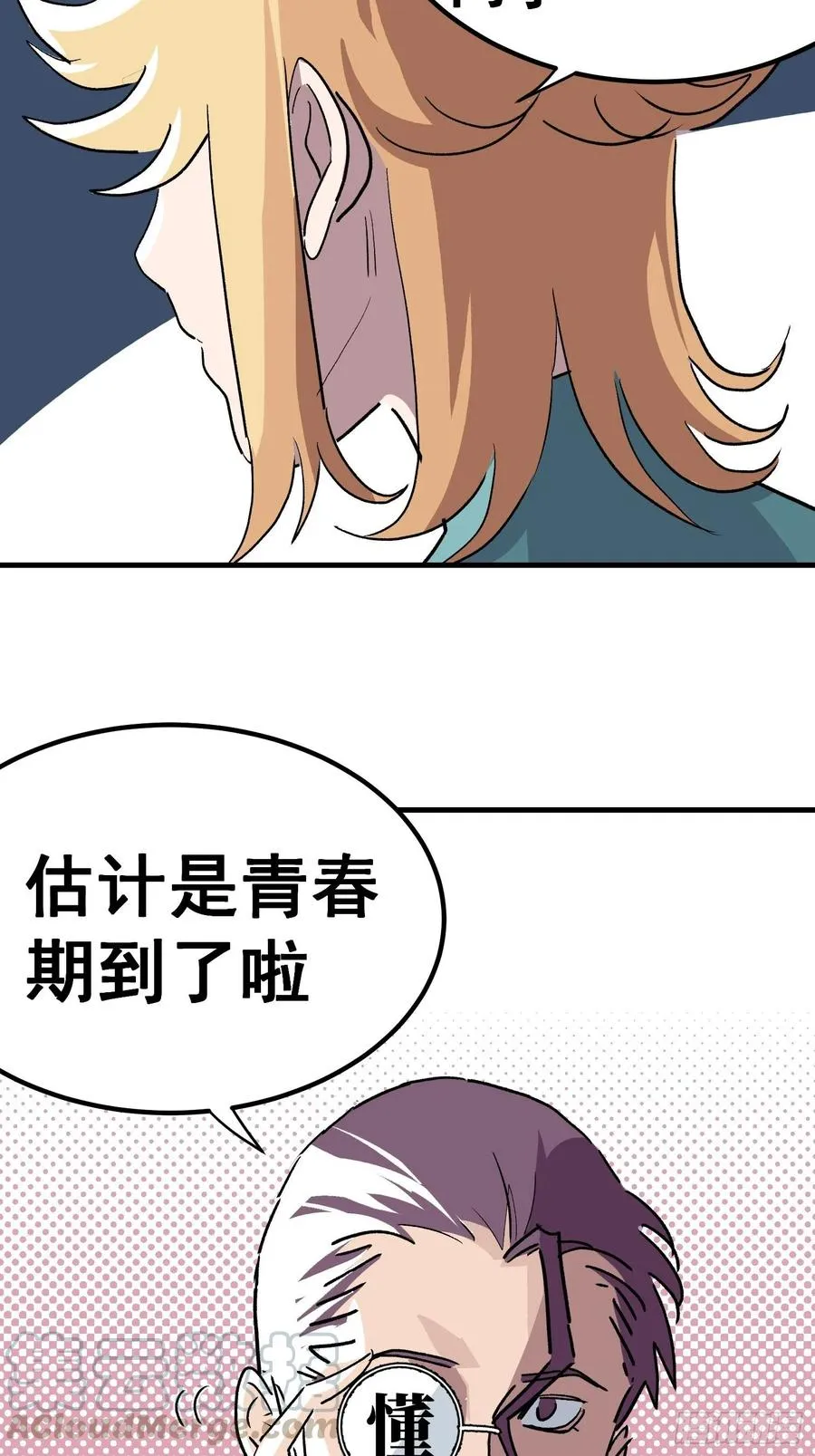 夏时祁佑小说免费全文漫画,第二十五话3图