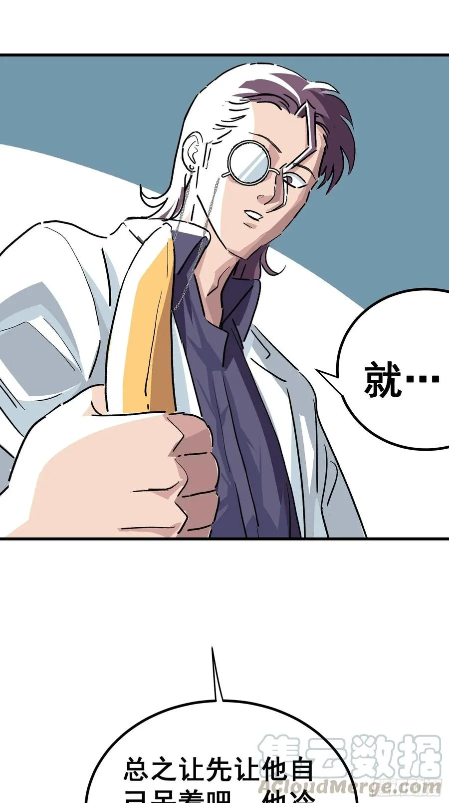 夏时祁佑小说免费全文漫画,第二十五话5图