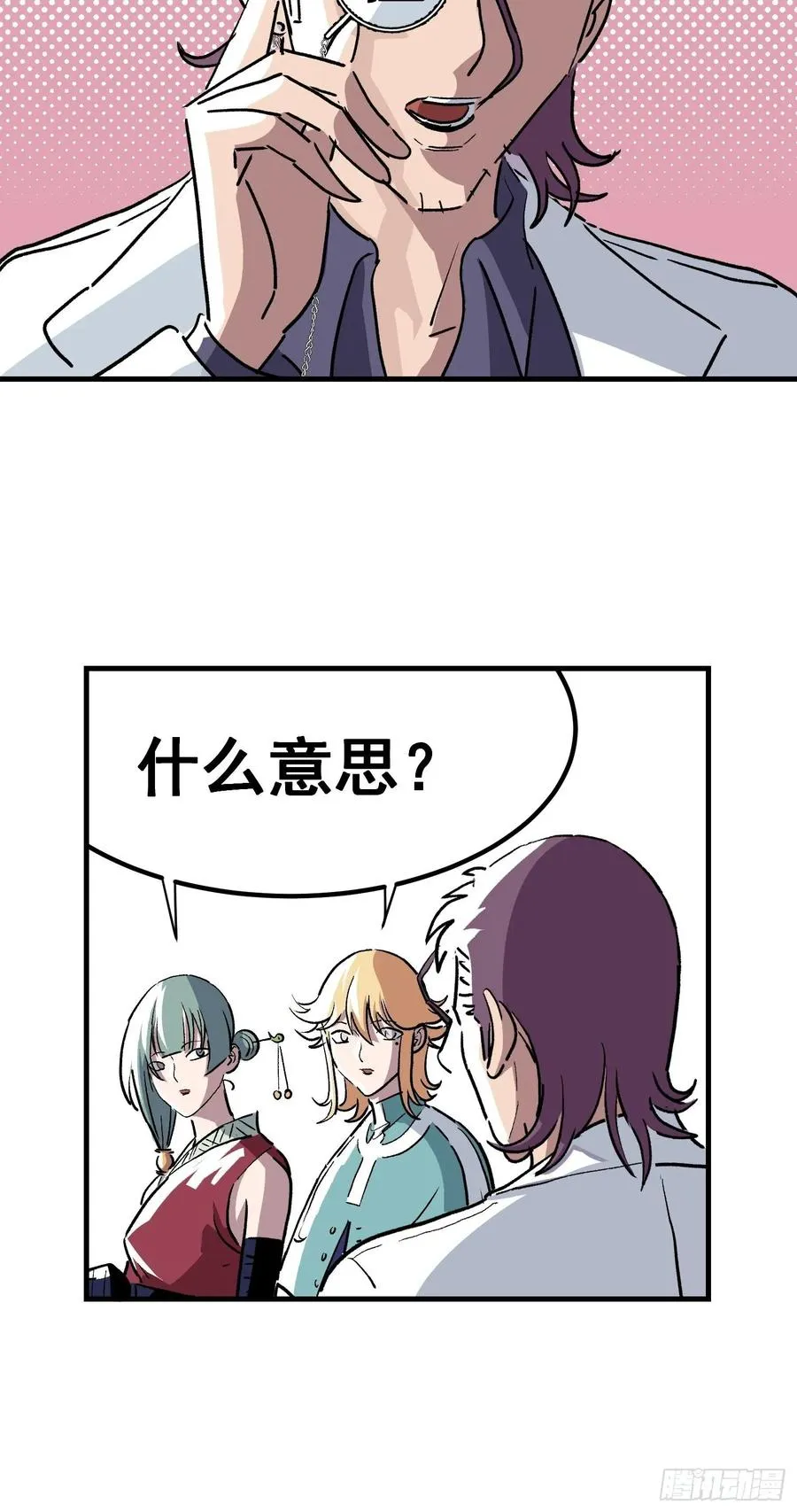 夏时祁佑小说免费全文漫画,第二十五话4图