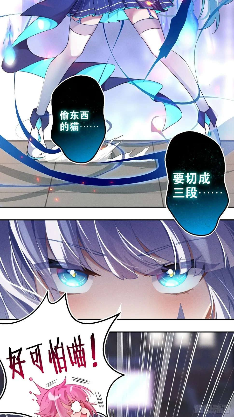 无限派对歌曲在线听漫画,只狼5图