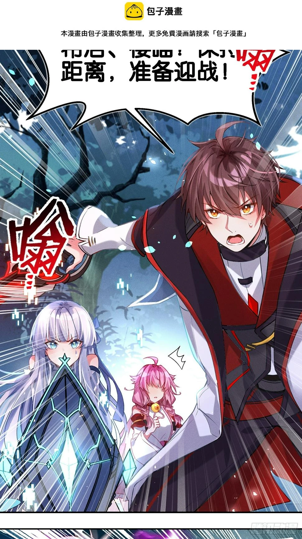 无限派对游戏特色漫画,谒见西王母2图