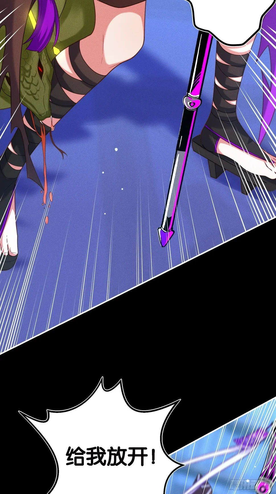 无限派对歌曲漫画,袭来的杀意5图