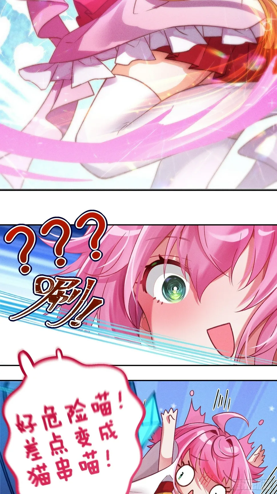 无限派对歌曲在线听漫画,只狼3图