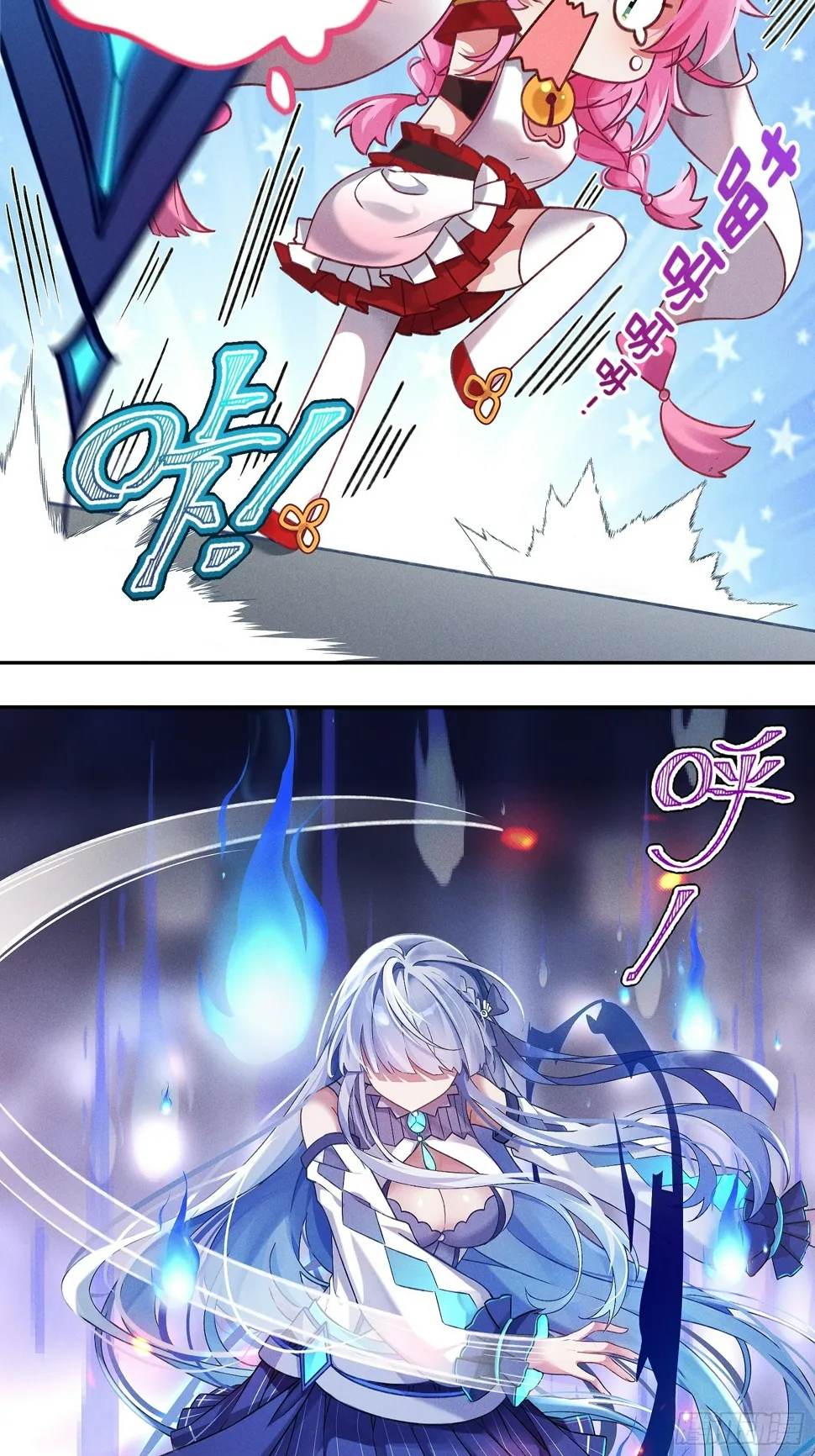无限派对歌曲在线听漫画,只狼4图