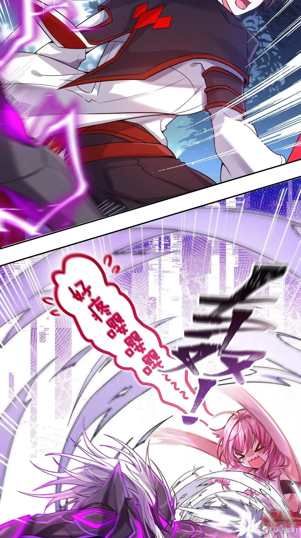 无限派对游戏特色漫画,谒见西王母4图