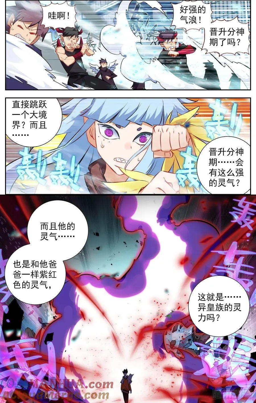 异皇重生之义马当先漫画,372 背水一战3图
