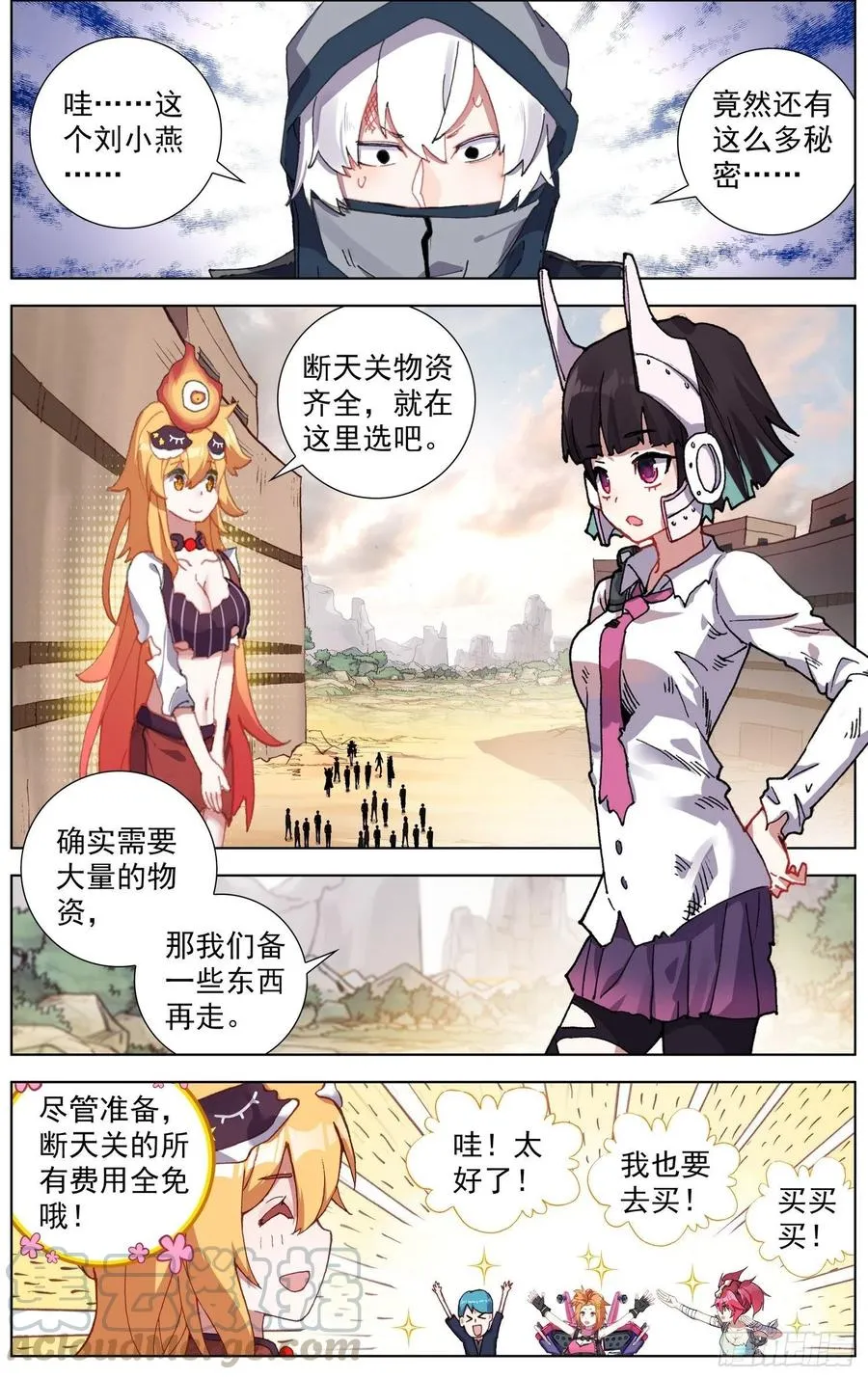 异皇重生漫画免费阅读下拉式漫画,214屈辱的印记3图