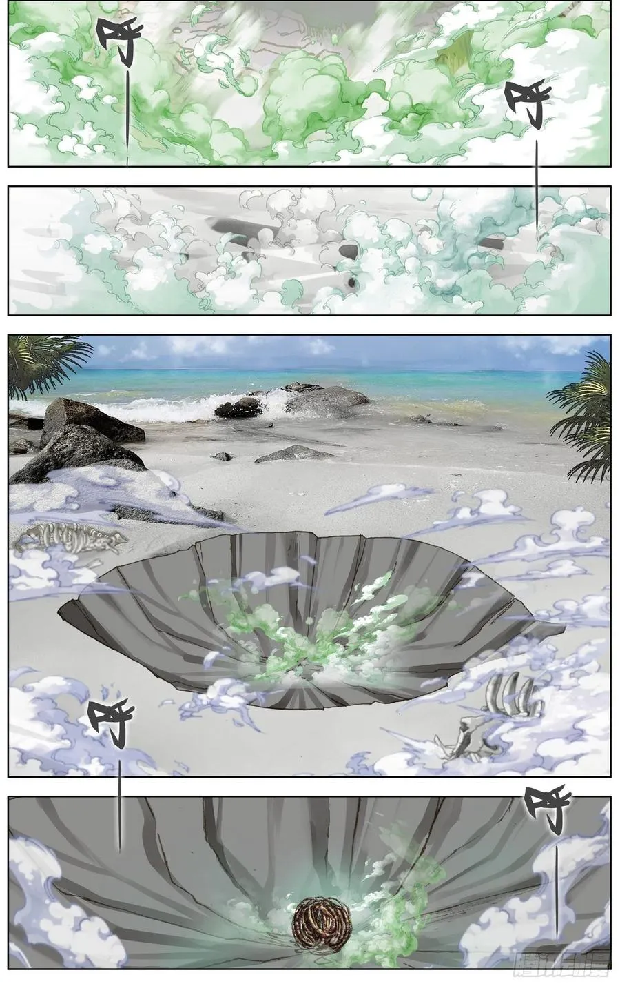 异皇重生动态漫画第二季免费观看漫画,209一个好地方4图