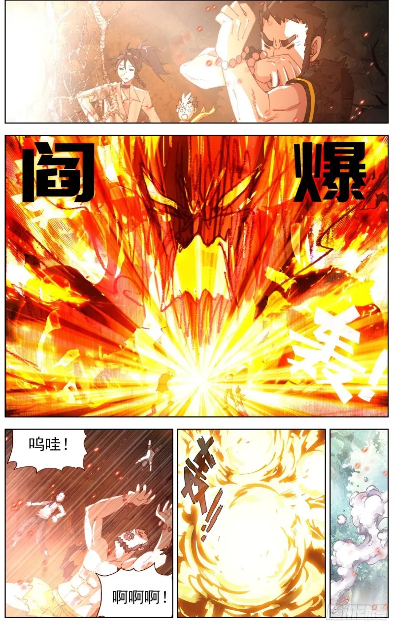 异皇重生动漫免费观看全集第二季动漫漫画,240再次见面2图