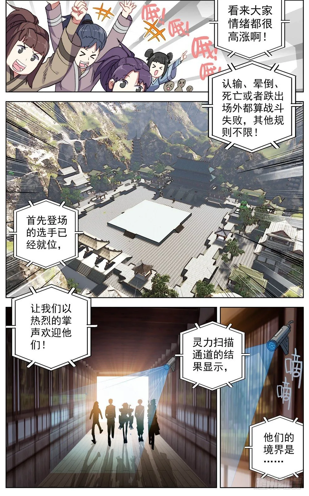 异皇重生6漫画官网漫画,049哭泣的重拳3图