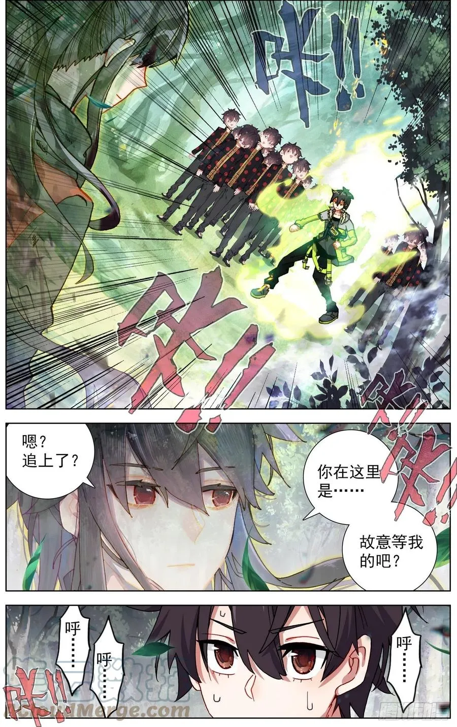 异皇重生动态第三季漫画,238追捕游戏5图