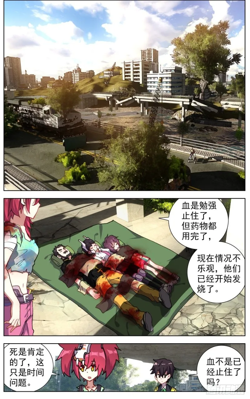 异皇重生第一季动态漫画免费观看漫画,102猎物与猎手3图