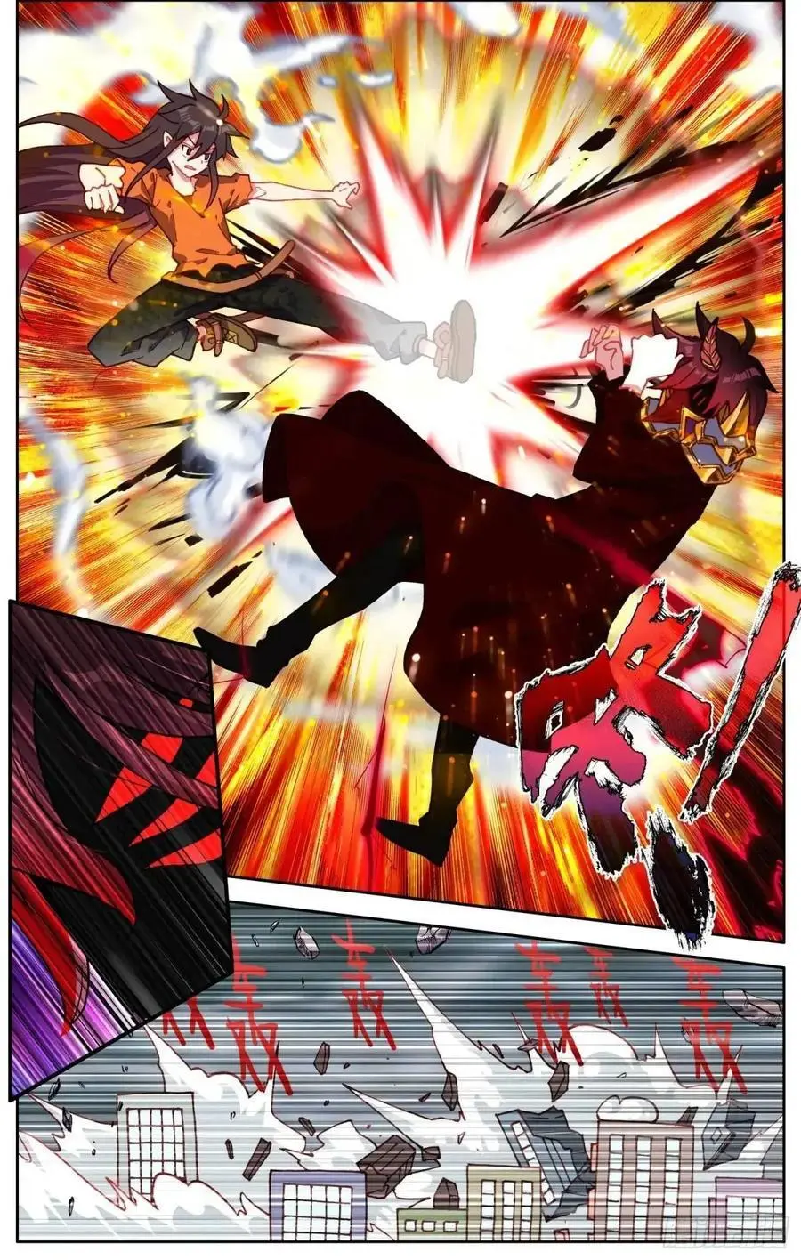 异皇重生为什么会被骂漫画,379 计划通2图