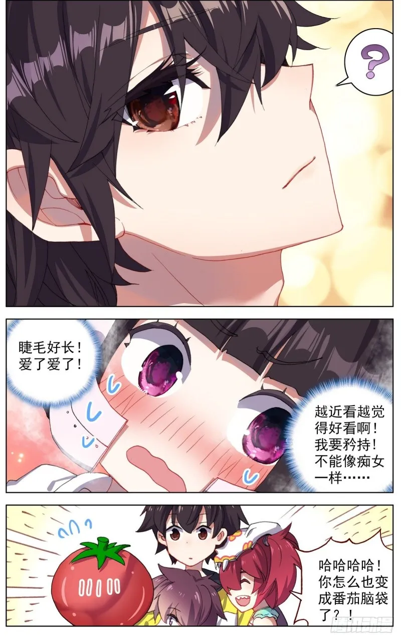 异皇重生漫画免费阅读下拉式六漫画奇漫屋漫画,096窒息的感觉2图