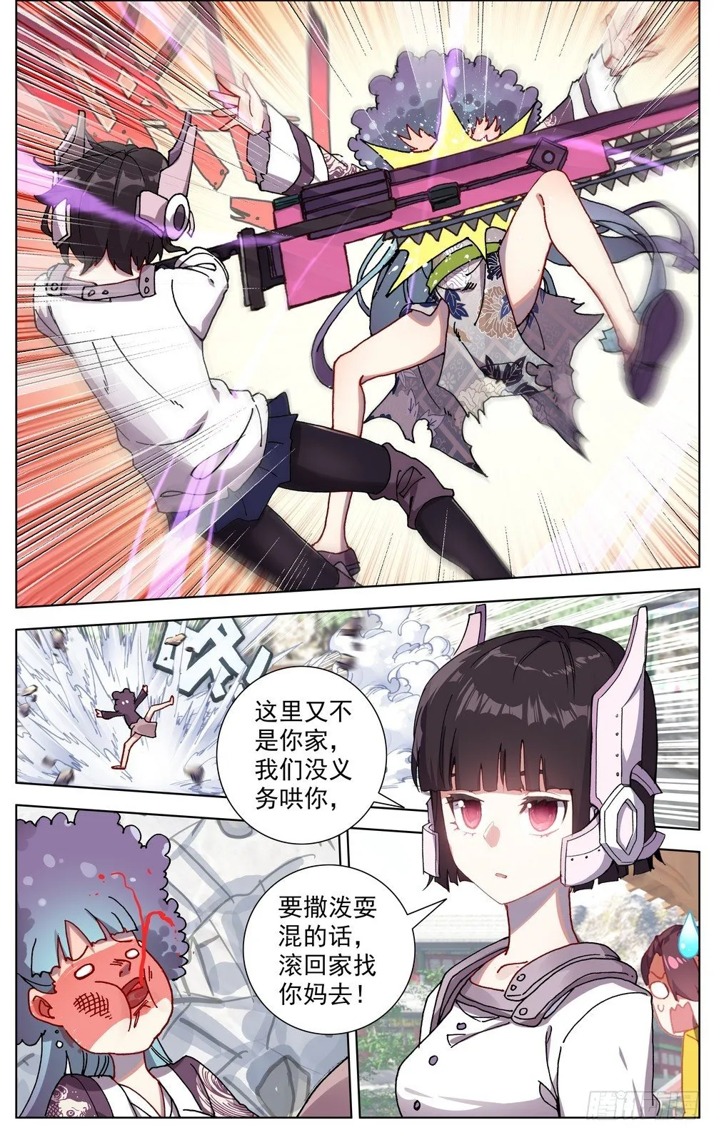 异皇重生完整版漫画,054天才傲人风采2图