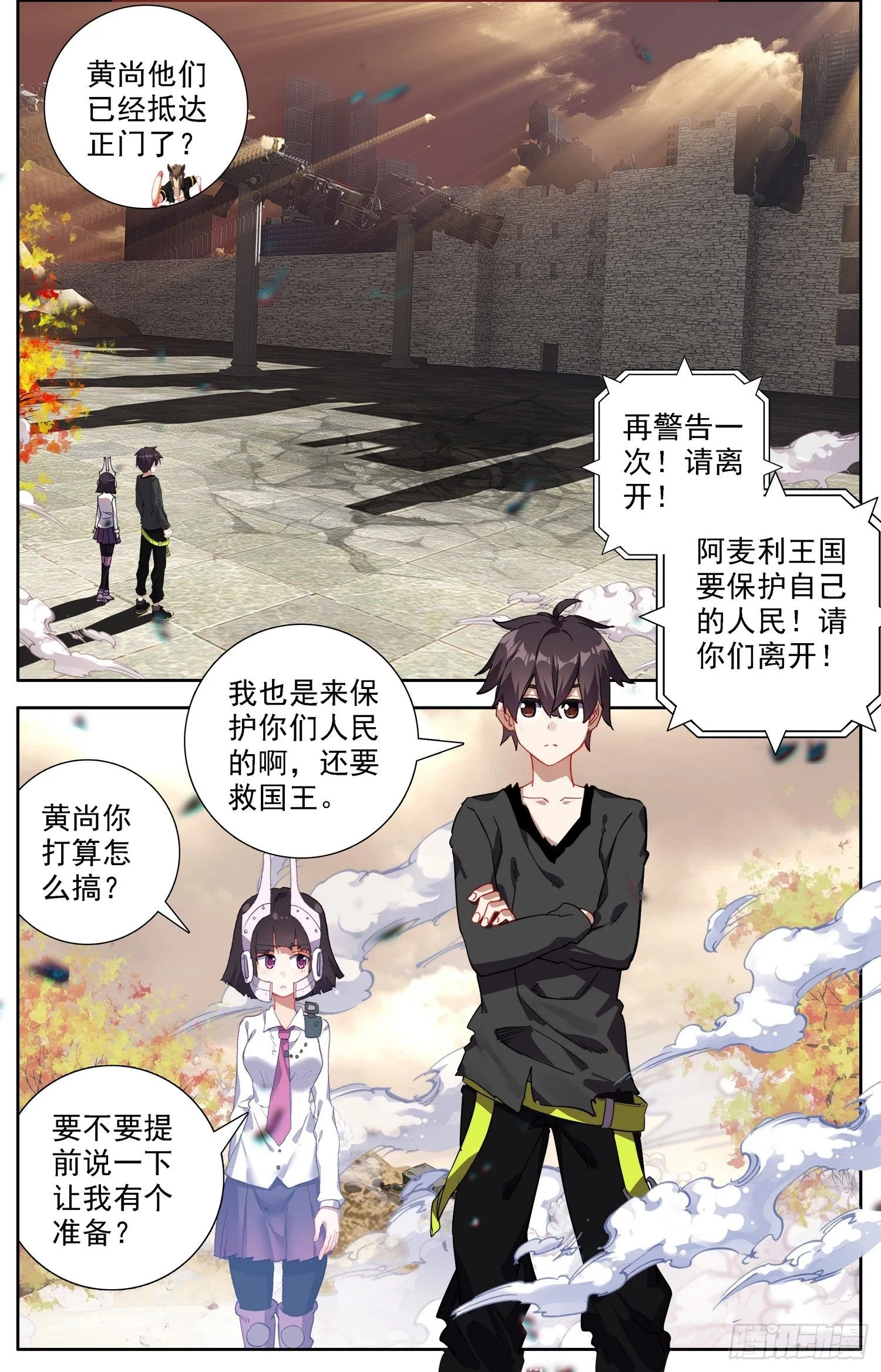 异皇重生6漫画官网漫画,302真的元凶4图