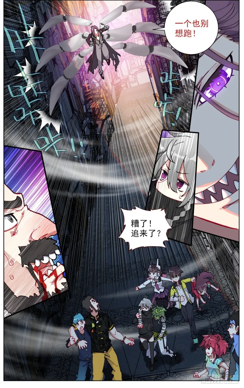 异皇重生第一季全集漫画,101溃不成军3图