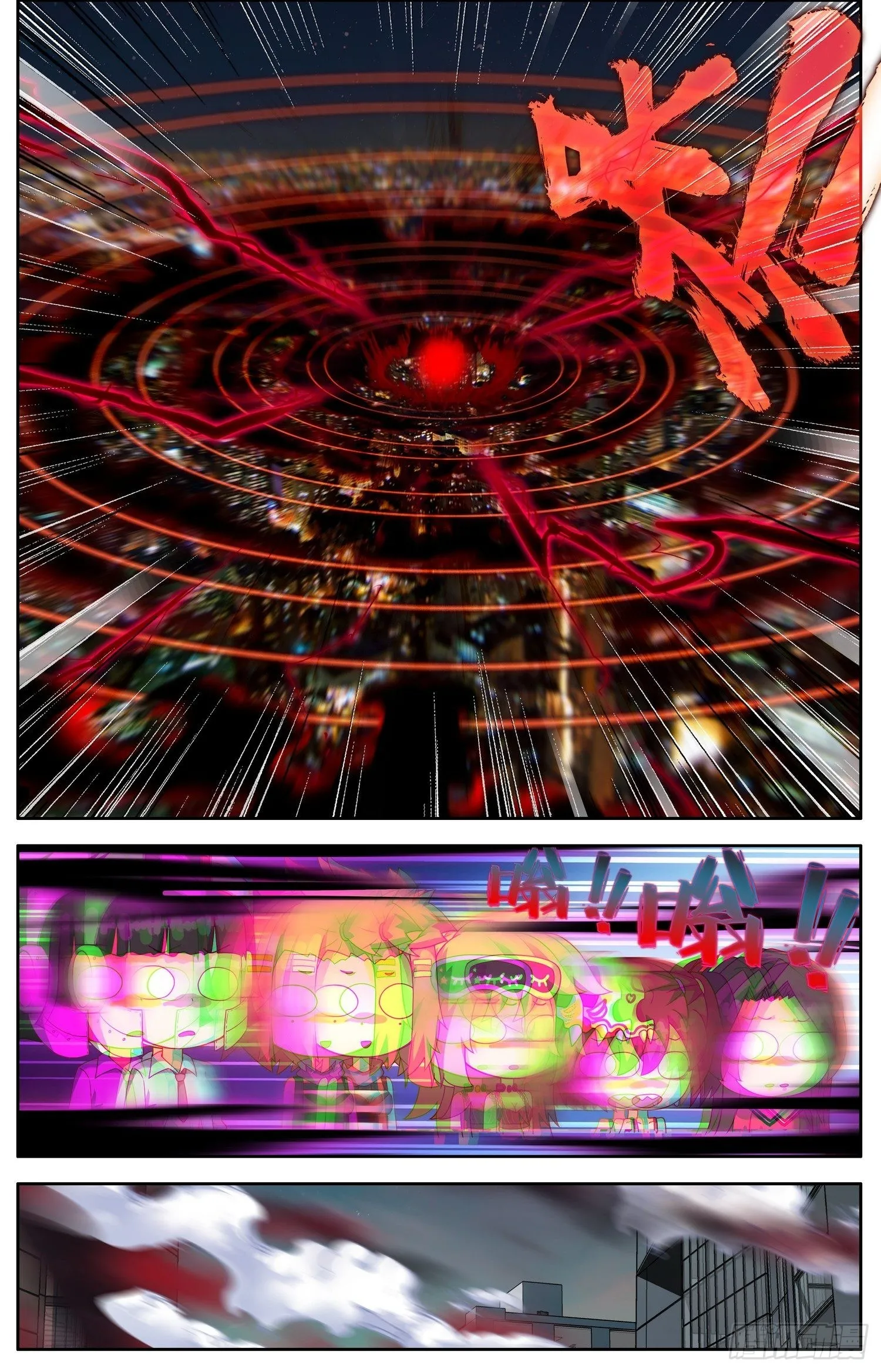 异皇重生有第三季吗漫画,325超级展开4图