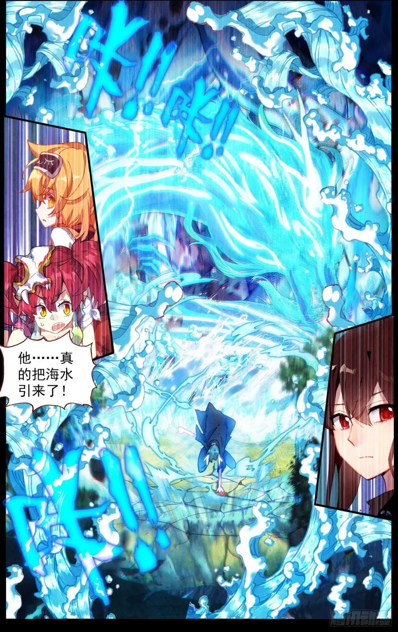 异皇重生动漫合集漫画,243愤怒的马鹿5图